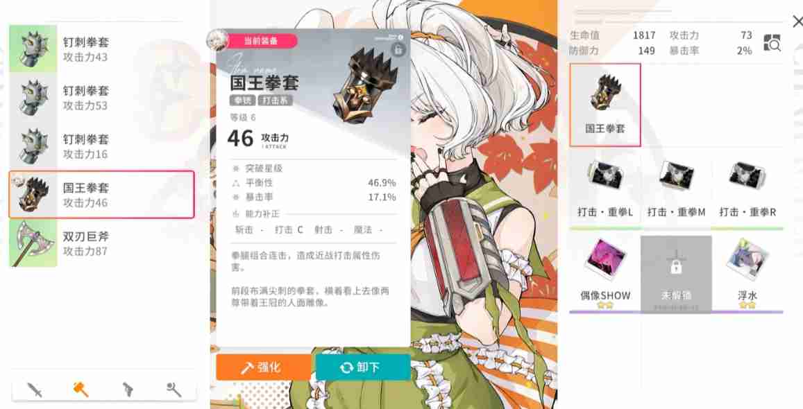 开放空间伏怎么样