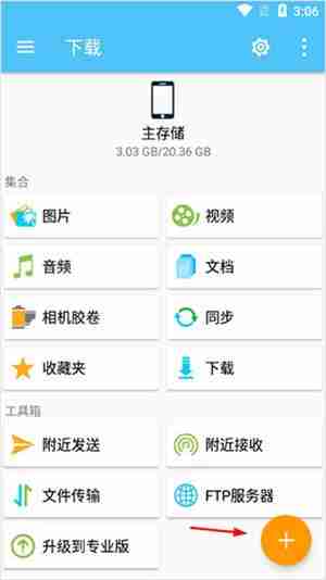 File Explorer怎么连接电脑