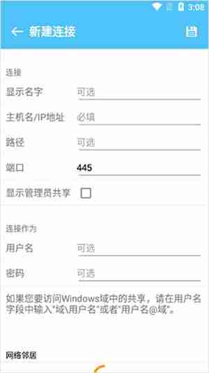 File Explorer怎么连接电脑