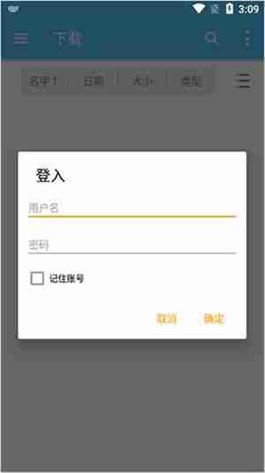 File Explorer怎么连接电脑