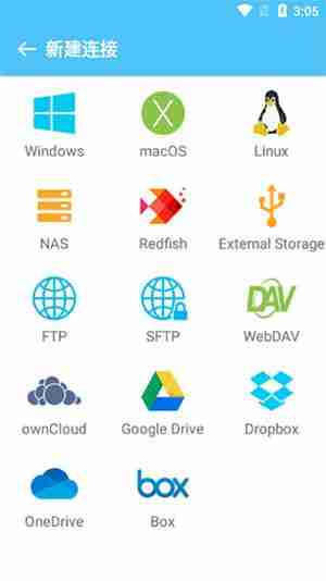 File Explorer怎么连接电脑