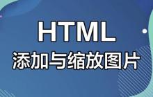 HTML 段落的行间距怎么设置