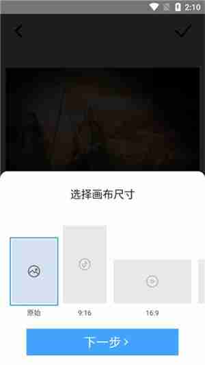timecut软件使用教程