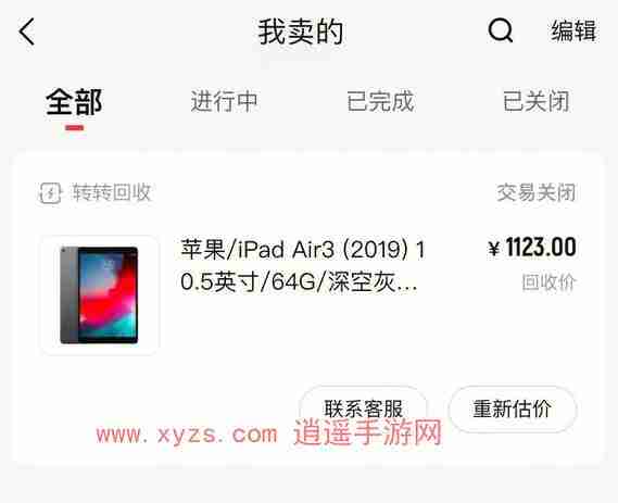 转转怎么通过昵称搜索用户