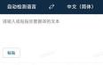 deepl翻译怎么翻译pdf文档