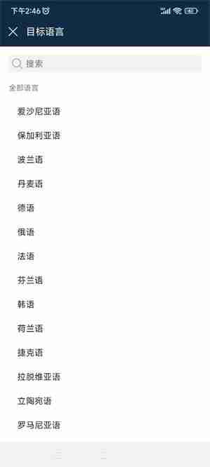 deepl翻译怎么翻译pdf文档