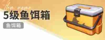开放空间鱼饵怎么选