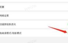 悟空浏览器怎么自动播放下一个视频