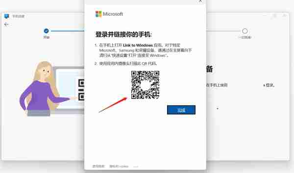 你的手机助手怎么连接电脑