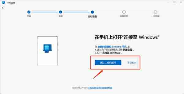 你的手机助手怎么连接电脑