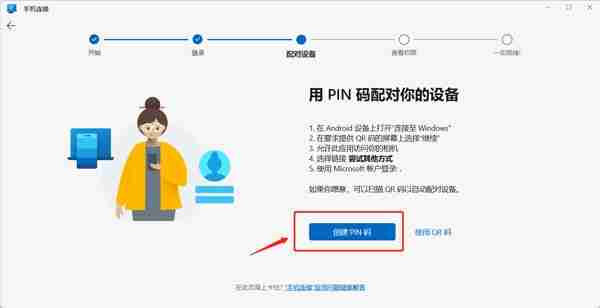 你的手机助手怎么连接电脑