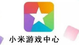 小米游戏中心怎么使用第三方登录