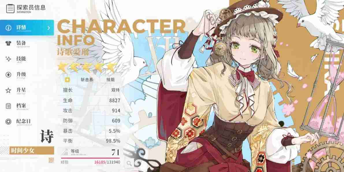 开放空间诗怎么样