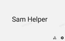 sam helper怎么改分辨率