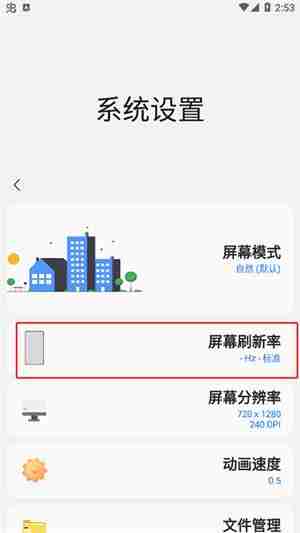sam helper怎么改分辨率