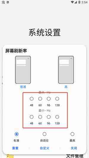 sam helper怎么改分辨率