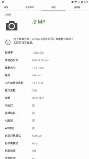 devcheck怎么显示帧数