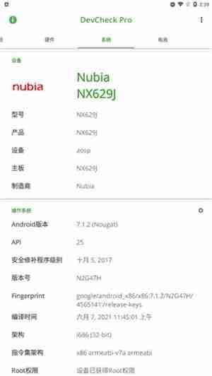 devcheck怎么显示帧数