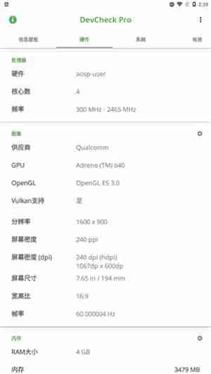 devcheck怎么显示帧数