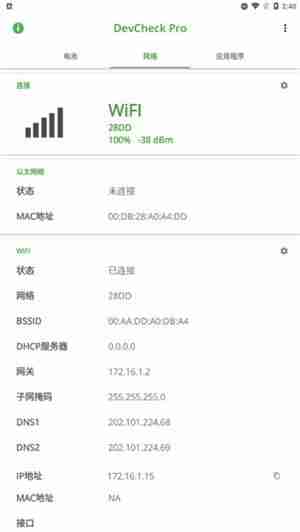 devcheck怎么显示帧数