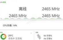 devcheck怎么显示帧数