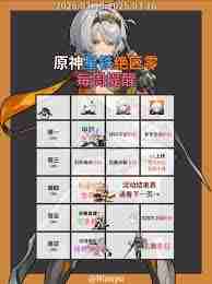 绝区零1.6版本更新内容是什么-绝区零1.6版本有哪些更新