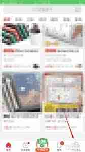 拼多多已发起的拼单如何取消-拼多多已发起的拼单怎样取消