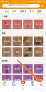 糖豆如何调整字体大小-糖豆怎样调节字体尺寸