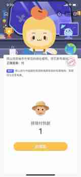 爬山虎是城市中常见的绿化植物但它是有毒的