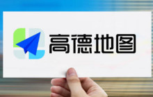 高德地图怎么查看整个地球