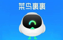 菜鸟裹裹深色模式怎么开启