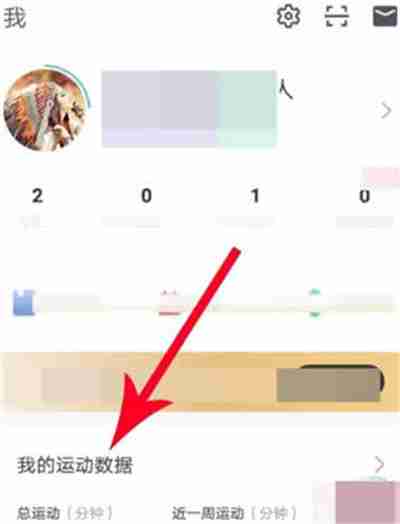keep怎么创建自己的运动小组