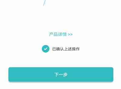 小米牙刷怎么连接米家APP