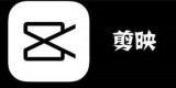剪映变声功能在哪里