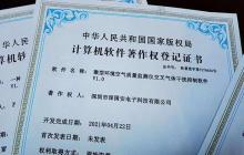 个人软著怎么申请，新手小白必看！