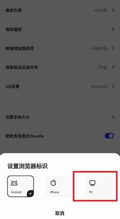 夸克浏览器怎么进入看图模式 - php中文网