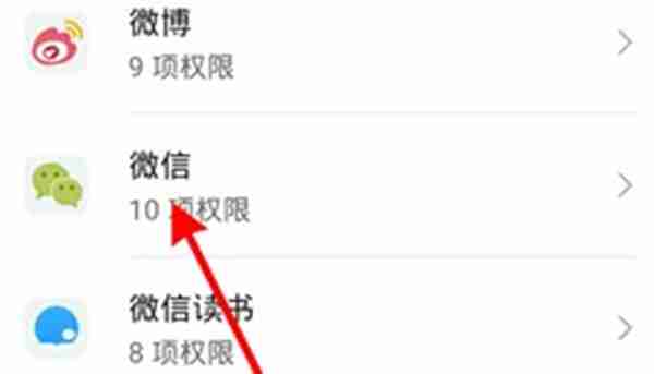 微信浮窗功能怎么关闭