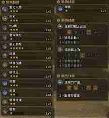 怪物猎人荒野大锤配装方法-怪物猎人荒野大锤如何进行配装