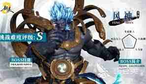 剑灵2风神boss怎么打-剑灵2风神boss打法技巧全解析