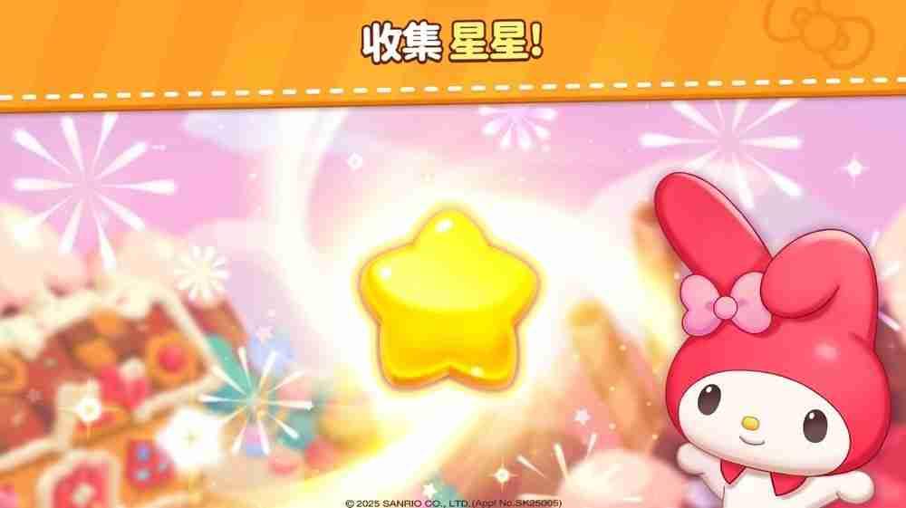 三消益智新作《Hello Kitty Friends Match》开放预先注册 和 Hello Kitty 一起重建毁坏的村庄