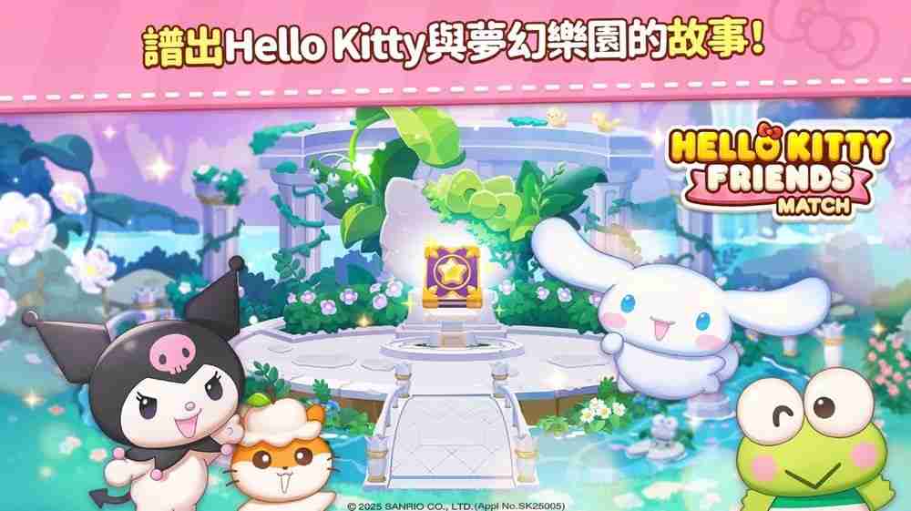 三消益智新作《Hello Kitty Friends Match》开放预先注册 和 Hello Kitty 一起重建毁坏的村庄