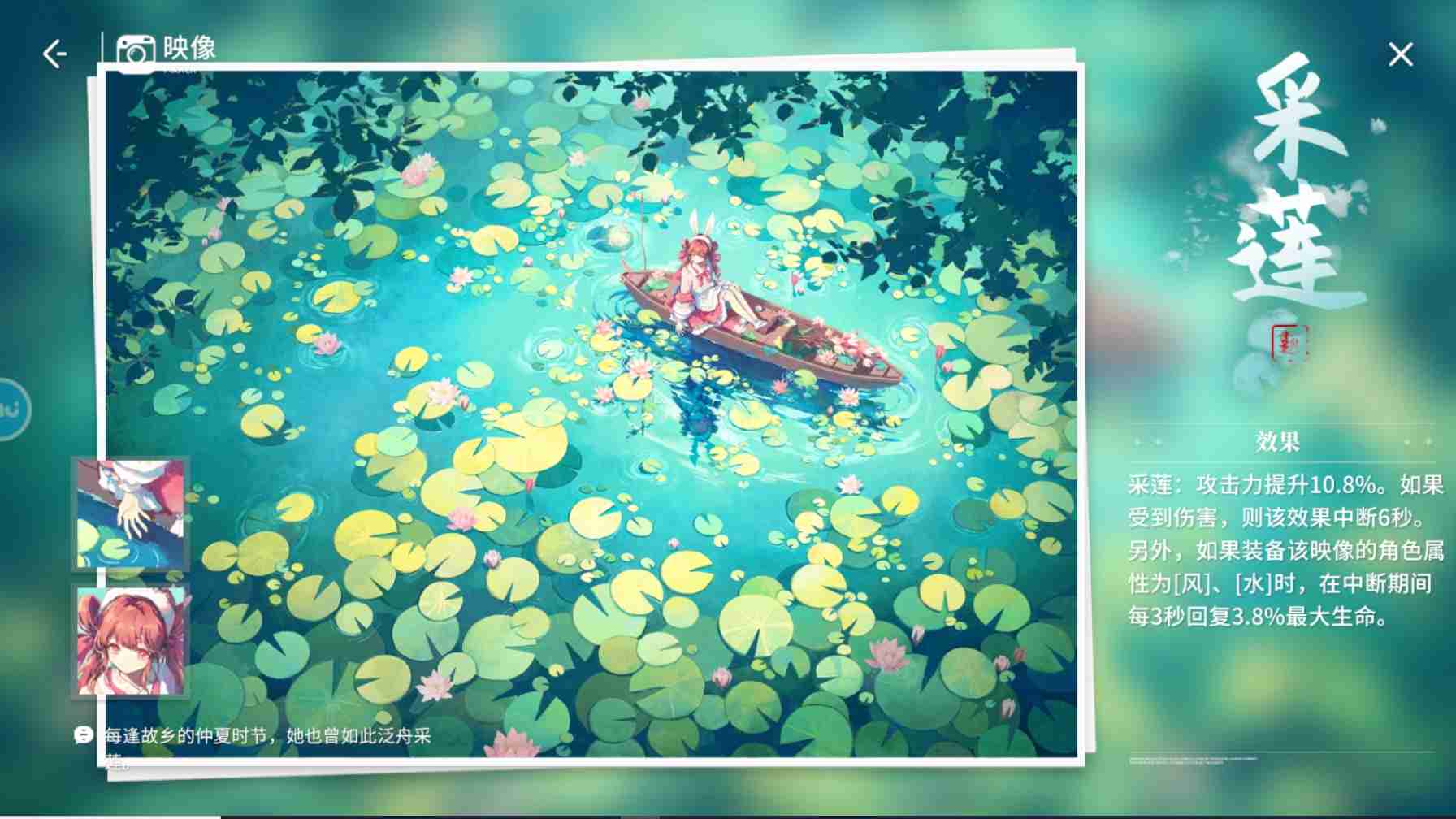 开放空间芙模块映像推荐