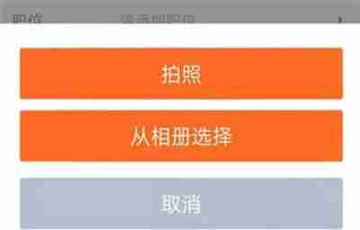 58同城怎么修改头像