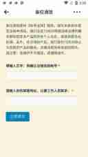 泰拉酒馆怎么注销账号