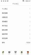 泰拉酒馆怎么注销账号
