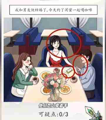 超级达人善意的谎言怎么过-善意的谎言通关攻略