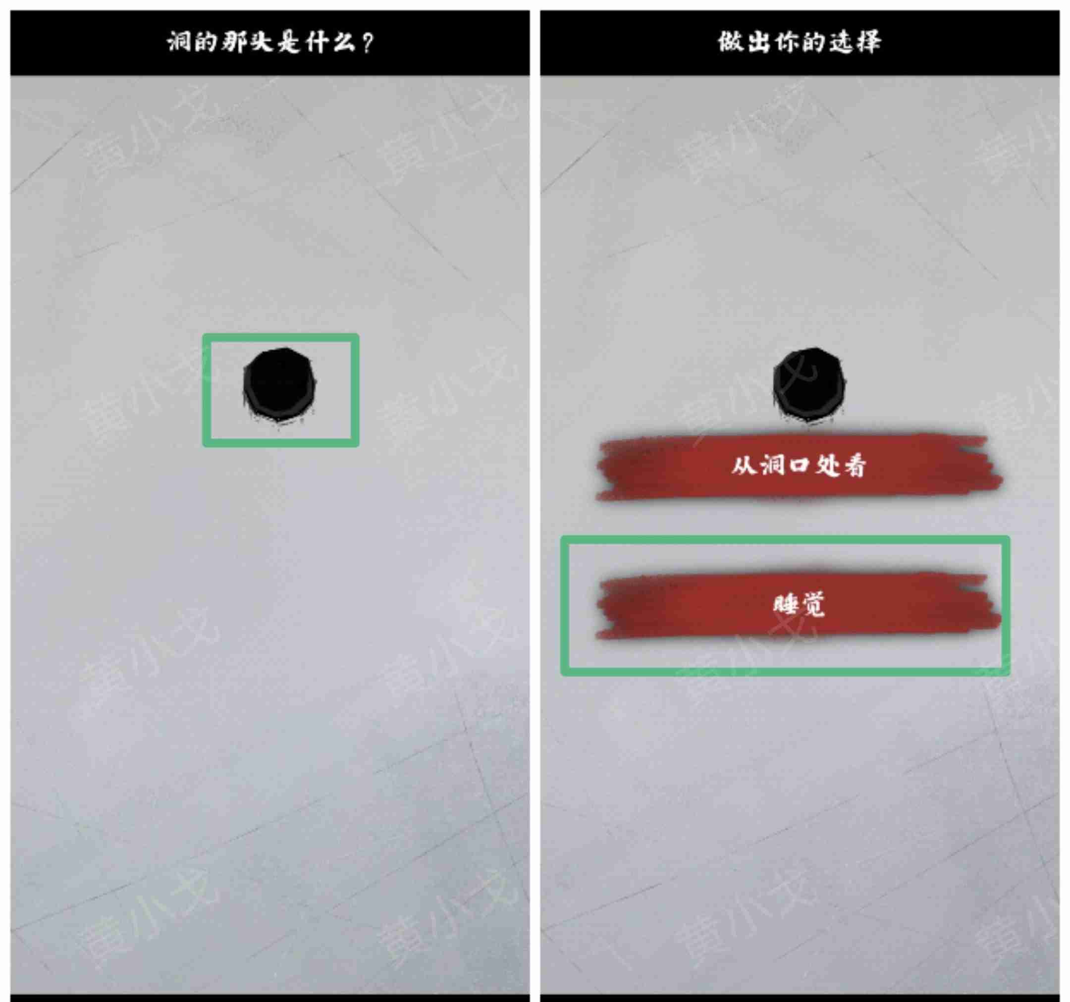 人间诡视第九关全结局攻略：诡异洞窟三线通关秘籍