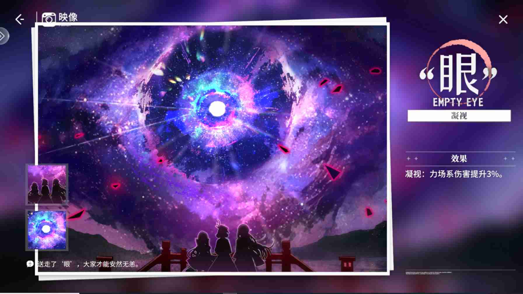 开放空间爱模块映像推荐