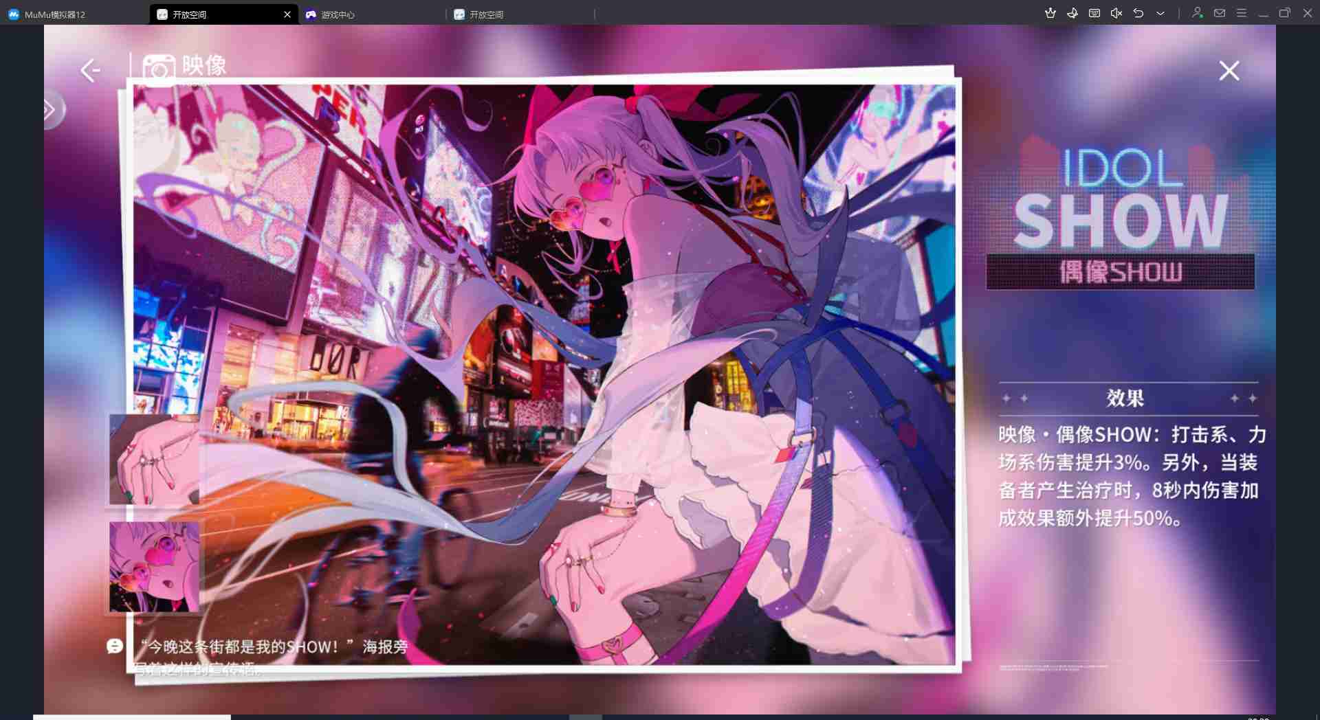 开放空间爱模块映像推荐