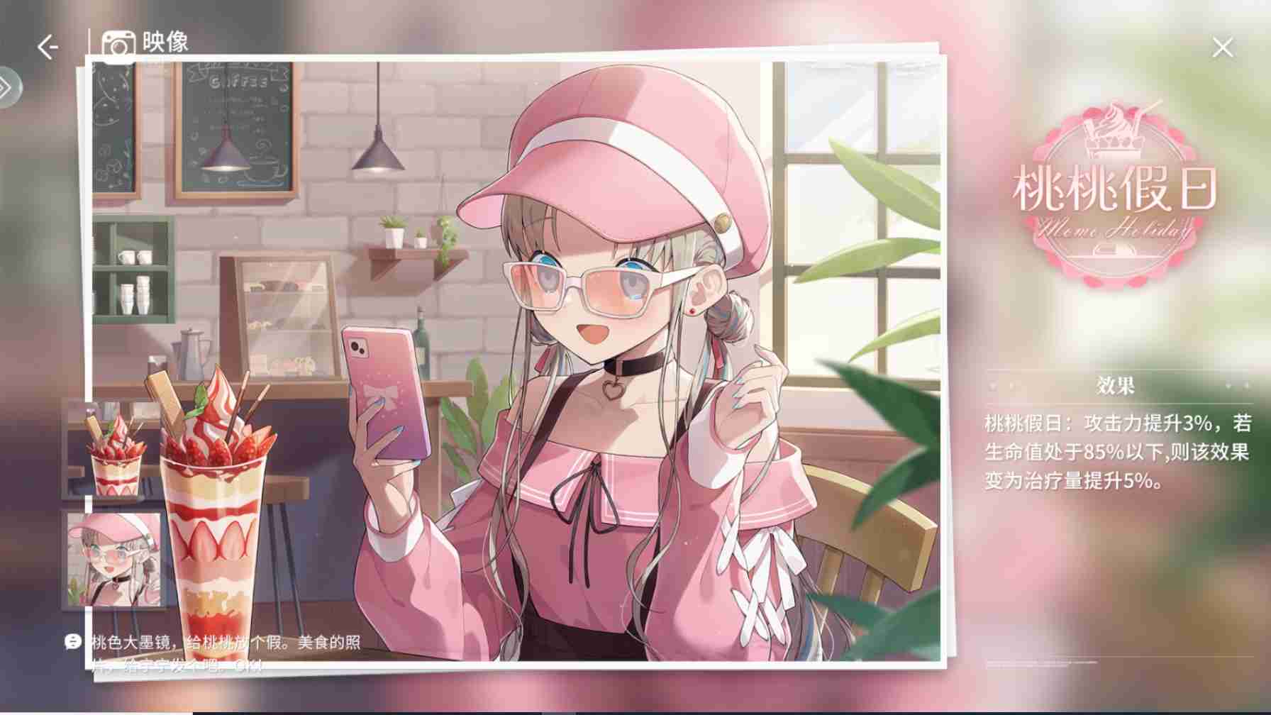 开放空间爱模块映像推荐